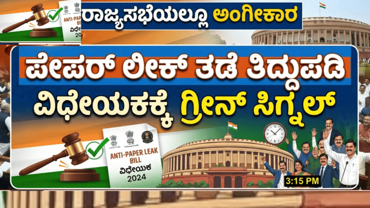 ಬಲಿಷ್ಠ (19)