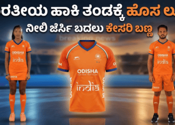ಬಲಿಷ್ಠ