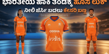 ಬಲಿಷ್ಠ