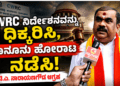 ಬಲಿಷ್ಠ (2)