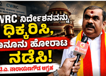 ಬಲಿಷ್ಠ (2)