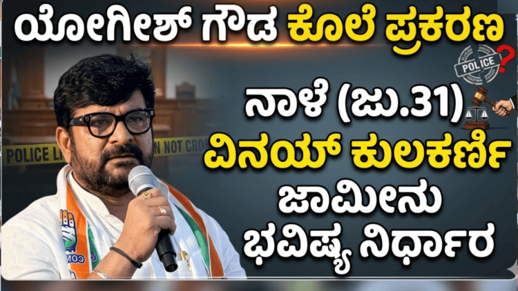 ಬಲಿಷ್ಠ (20)