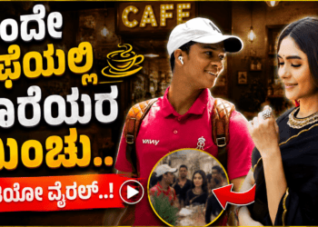 ಬಲಿಷ್ಠ (3)