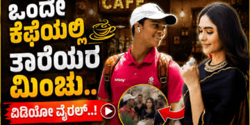 ಬಲಿಷ್ಠ (3)