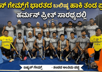 ಬಲಿಷ್ಠ