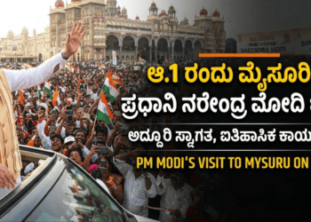 ಬಲಿಷ್ಠ (4)
