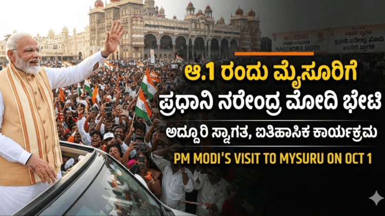 ಬಲಿಷ್ಠ (4)