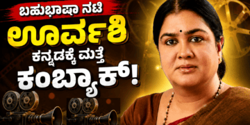ಬಲಿಷ್ಠ (4)