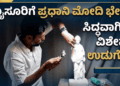 ಬಲಿಷ್ಠ (5)