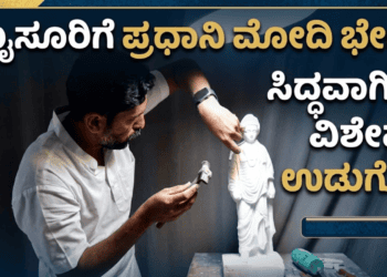 ಬಲಿಷ್ಠ (5)