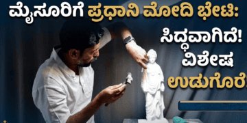ಬಲಿಷ್ಠ (5)