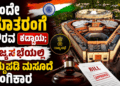 ಬಲಿಷ್ಠ (5)