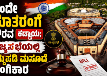 ಬಲಿಷ್ಠ (5)