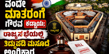 ಬಲಿಷ್ಠ (5)