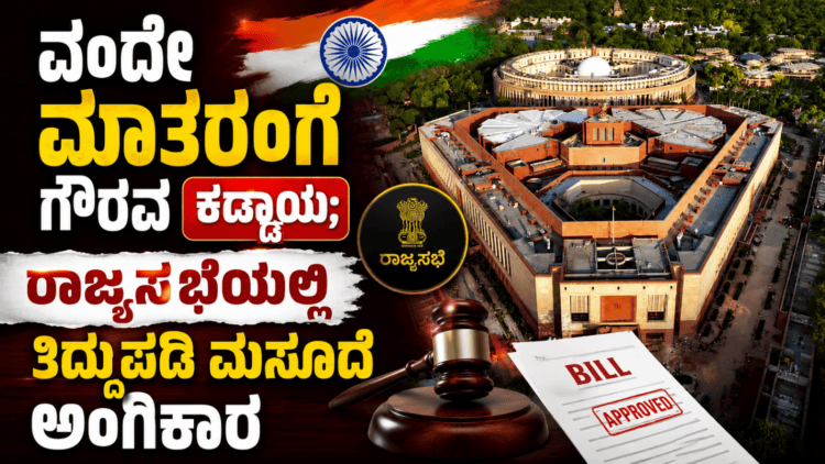 ಬಲಿಷ್ಠ (5)