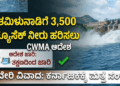 ಬಲಿಷ್ಠ (6)