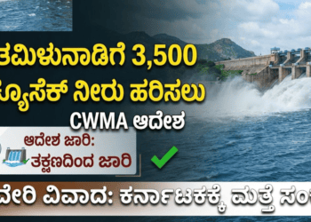 ಬಲಿಷ್ಠ (6)