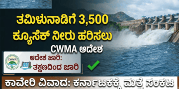ಬಲಿಷ್ಠ (6)