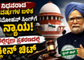 ಬಲಿಷ್ಠ (6)