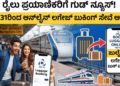 ಬಲಿಷ್ಠ (7)