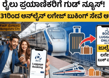 ಬಲಿಷ್ಠ (7)