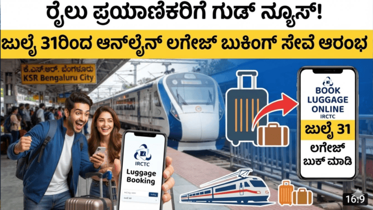 ಬಲಿಷ್ಠ (7)