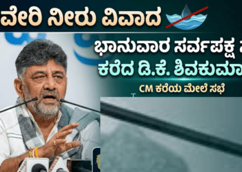 ಬಲಿಷ್ಠ (8)