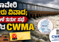 ಬಲಿಷ್ಠ (8)