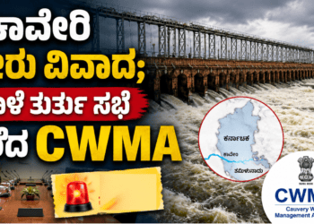 ಬಲಿಷ್ಠ (8)