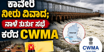 ಬಲಿಷ್ಠ (8)