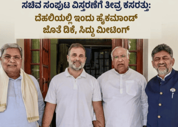 ಬಾಗಲಕೋಟೆಯಲ್ಲಿ ಬೆಚ್ಚಿಬೀಳಿಸಿದ ಕೃತ್ಯ ಪತ್ನಿಯನ್ನು ನೇಣುಹಾಕಿ ವಿಡಿಯೋ ಮಾಡಿದ ಪಾಪಿ ಪತಿ (1)