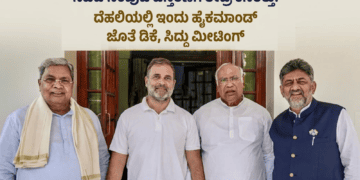 ಬಾಗಲಕೋಟೆಯಲ್ಲಿ ಬೆಚ್ಚಿಬೀಳಿಸಿದ ಕೃತ್ಯ ಪತ್ನಿಯನ್ನು ನೇಣುಹಾಕಿ ವಿಡಿಯೋ ಮಾಡಿದ ಪಾಪಿ ಪತಿ (1)