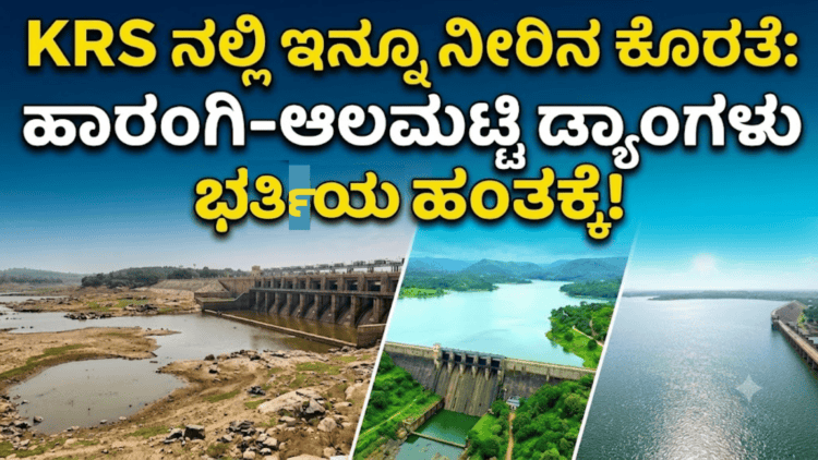 ಭರ್ತಿಯ