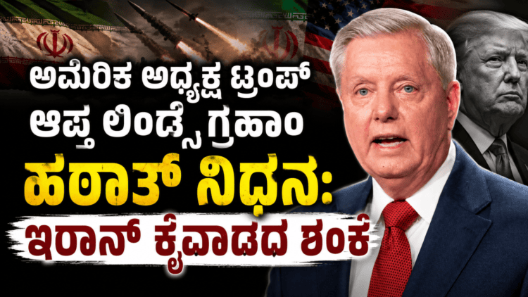 ಮುನ್ಸೂಚನೆ (10)