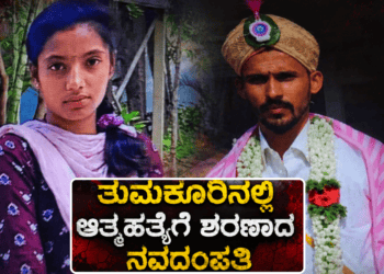 ಮುನ್ಸೂಚನೆ (11)