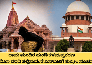 ಮುನ್ಸೂಚನೆ (12)