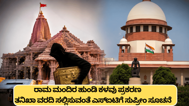 ಮುನ್ಸೂಚನೆ (12)