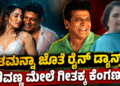 ಮುನ್ಸೂಚನೆ (15)