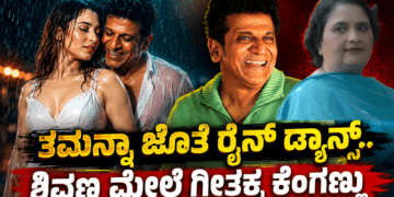ಮುನ್ಸೂಚನೆ (15)