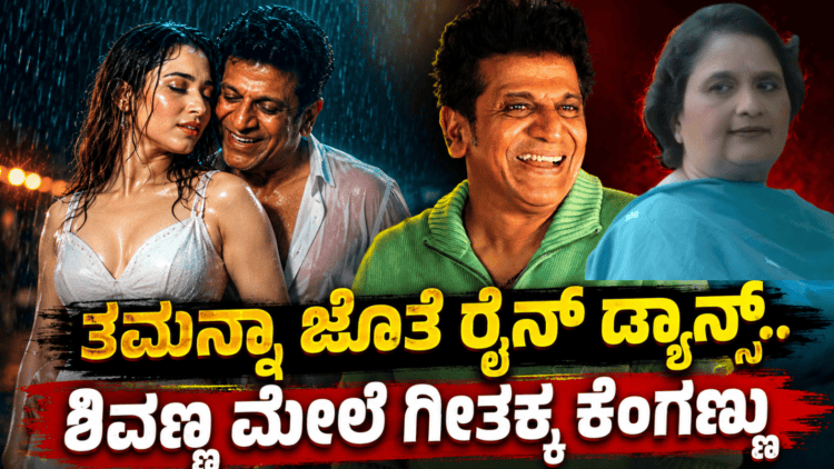 ಮುನ್ಸೂಚನೆ (15)