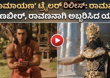 ಮುನ್ಸೂಚನೆ (16)