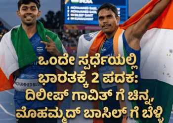 ಮುನ್ಸೂಚನೆ (17)