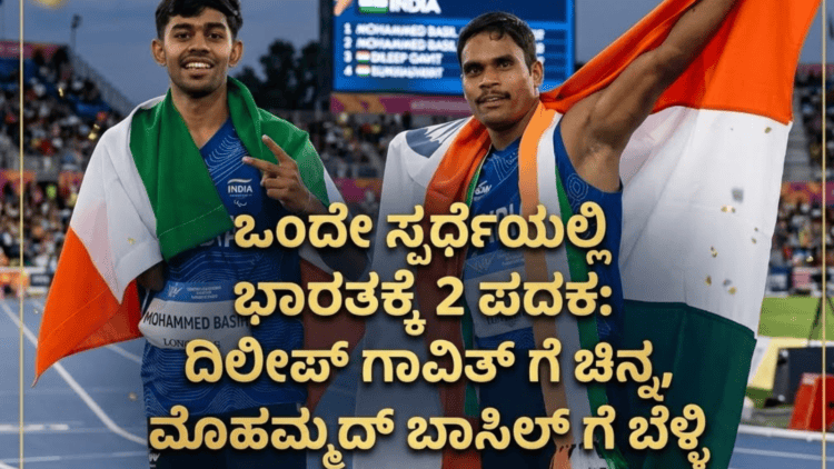 ಮುನ್ಸೂಚನೆ (17)