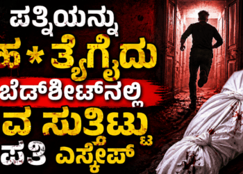 ಮುನ್ಸೂಚನೆ (19)