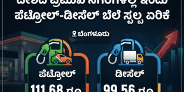 ಮುನ್ಸೂಚನೆ (2)