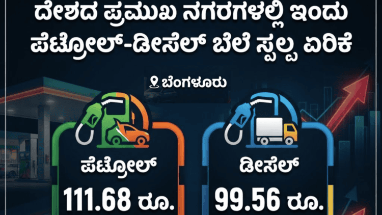 ಮುನ್ಸೂಚನೆ (2)