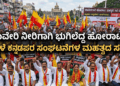 ಮುನ್ಸೂಚನೆ (20)
