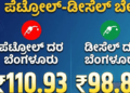 ಮುನ್ಸೂಚನೆ (21)