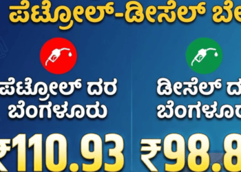 ಮುನ್ಸೂಚನೆ (21)