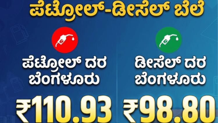 ಮುನ್ಸೂಚನೆ (21)